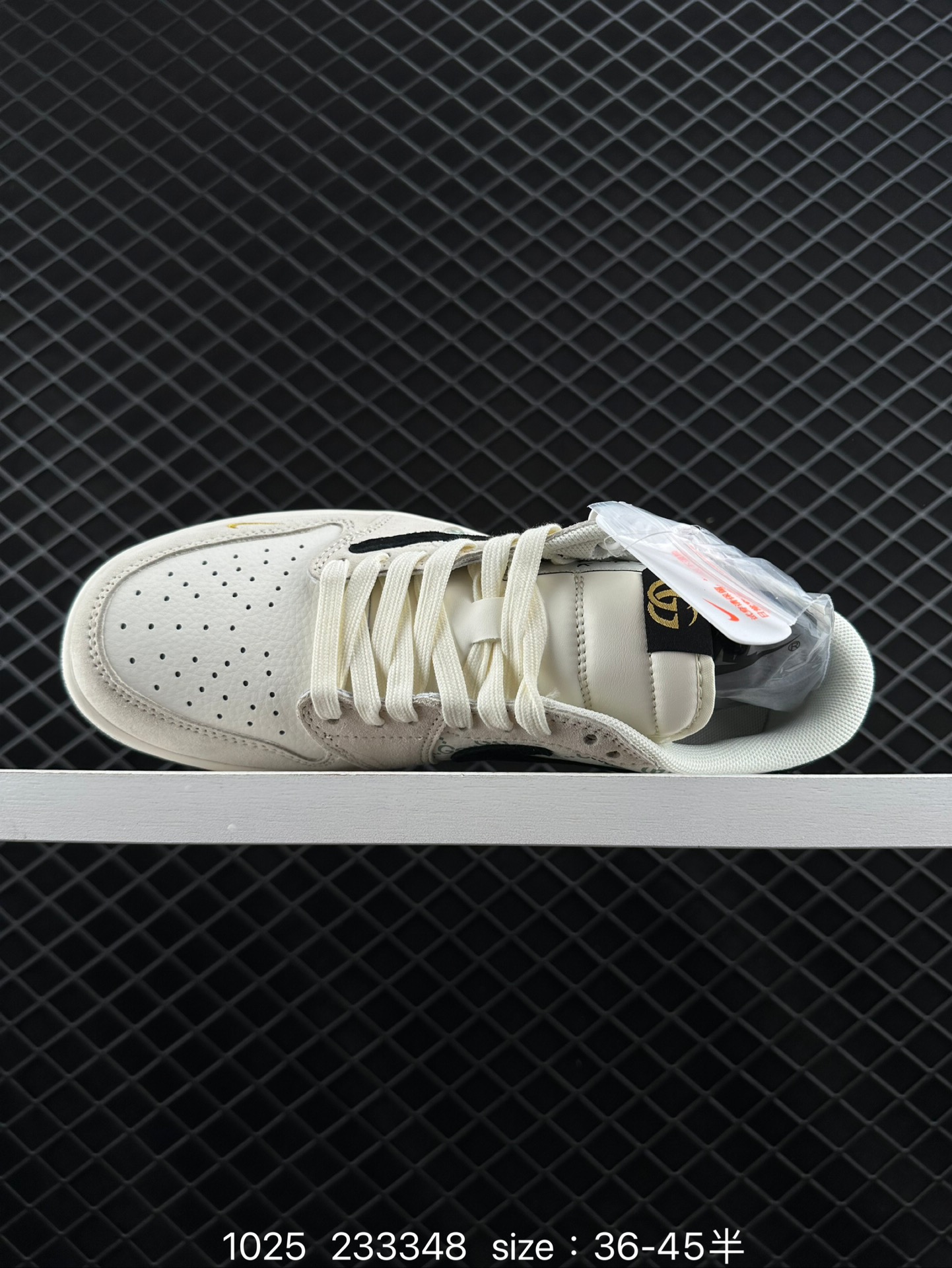 Travis Scott x Air Jordan 1 ” Reverse Mocha “